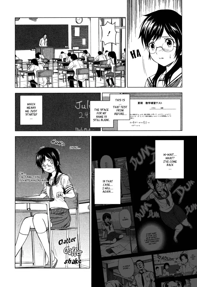 Gyakusou Shoujo - Owaranai Natsuyasumi Chapter 3 8